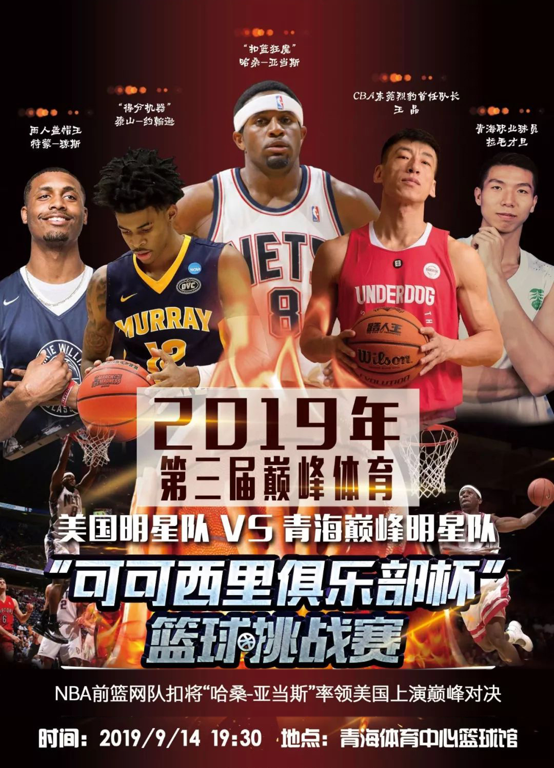 所难免比