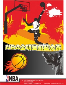 盛大的派對